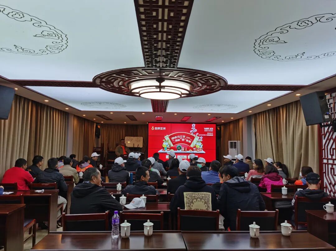 昆明金牌亚洲陶瓷2022年全省联动启动会结束_2