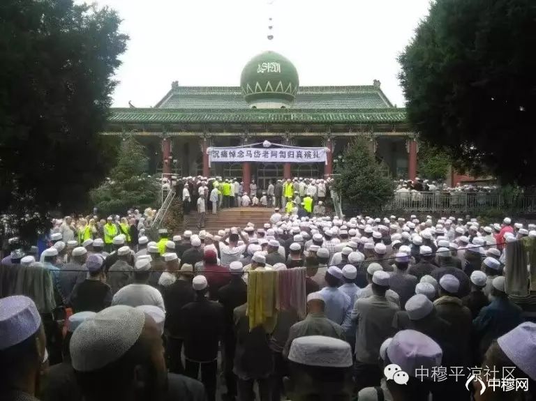 马岱阿訇殡礼在华亭东川清真寺举行