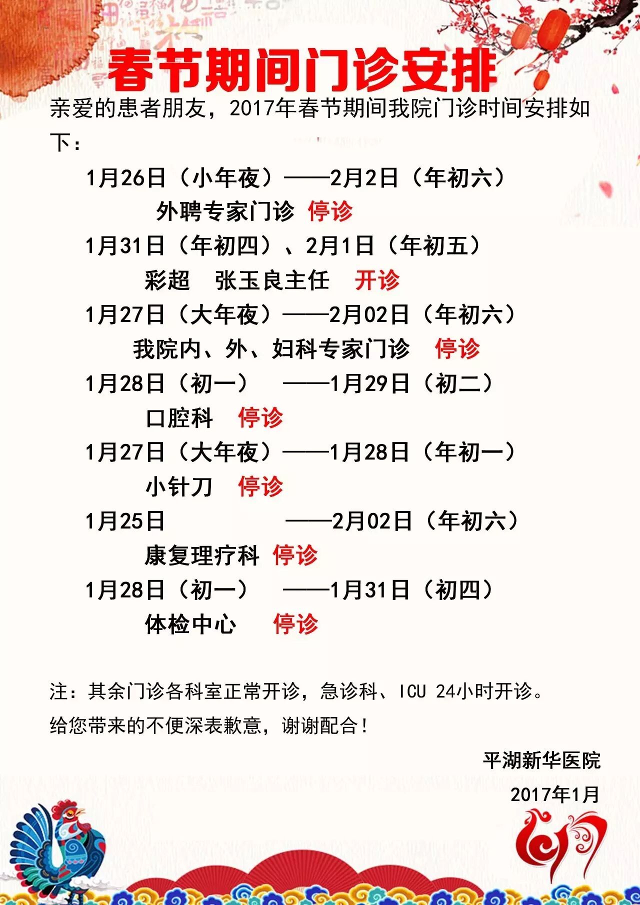微信图片_20190704085232.jpg