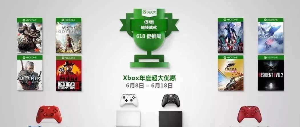 ȳŻݣ | Xbox 618ѿ