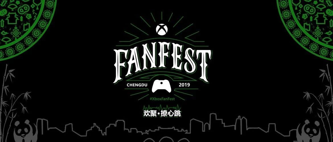 Xbox FanFest ɶվļѿ| һ...