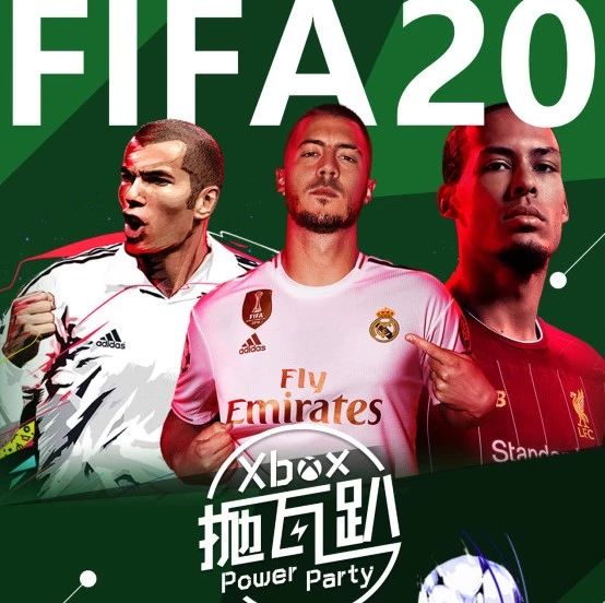 ۳𳡣ڡXboxſFIFA20רгԽң