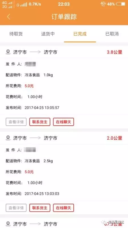 登录查看大图