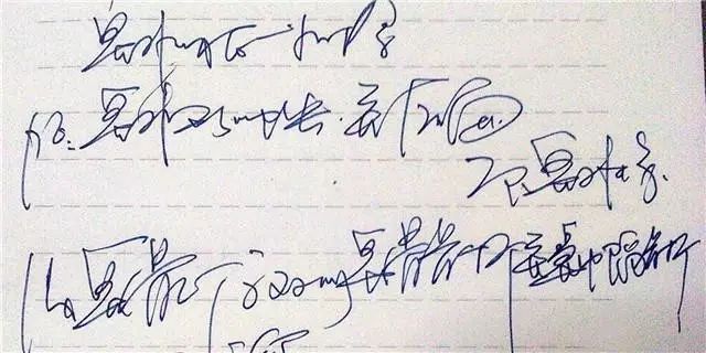 为什么医生写字像天书?