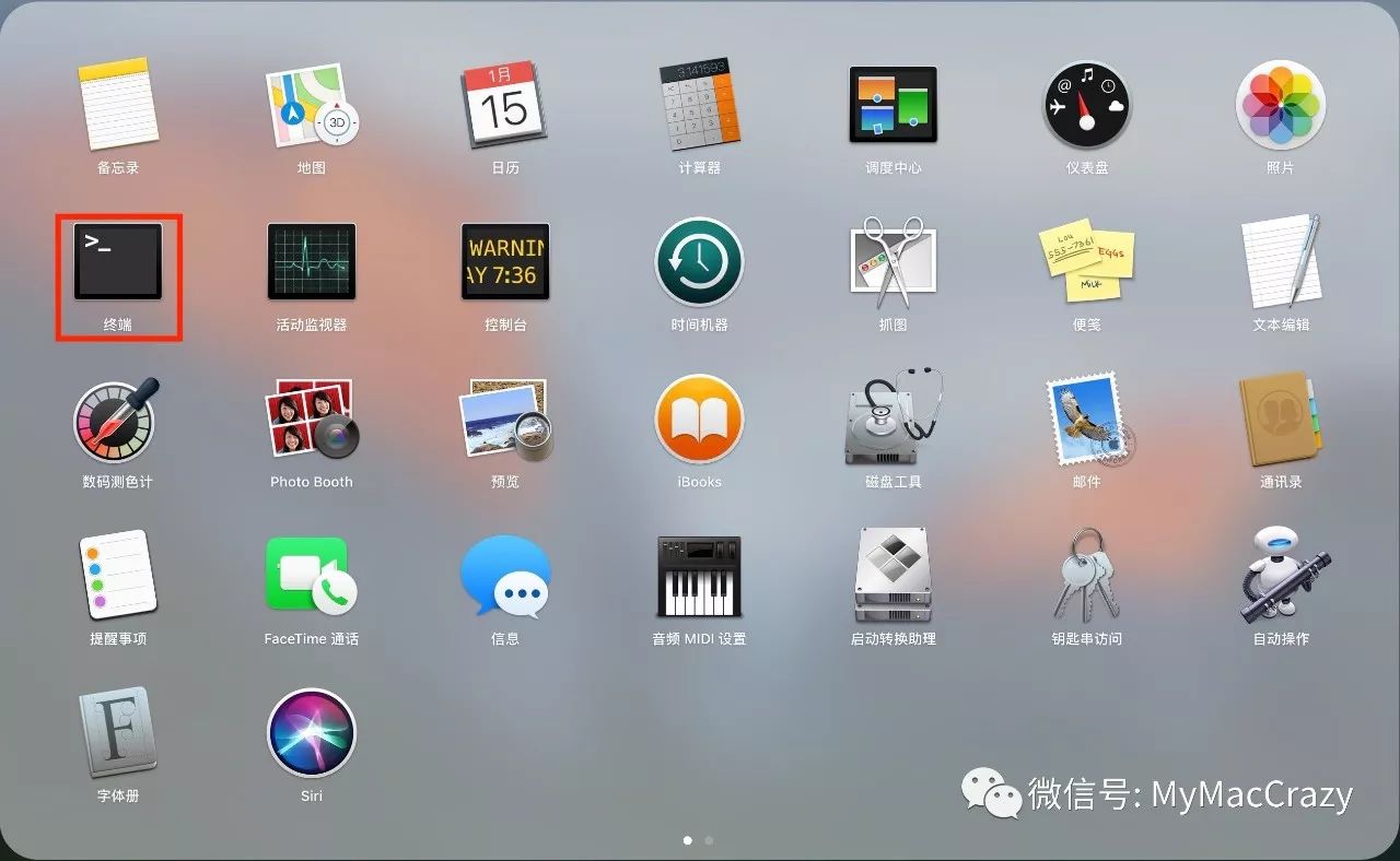 详解 mac 系统截图工具使用技巧