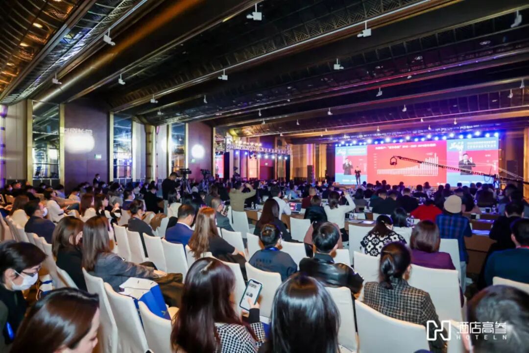 1500+嘉宾齐聚酒店业年度盛会，2021首届国际酒店品牌展暨中国酒店品牌高峰论坛圆满落幕！ - 脉脉