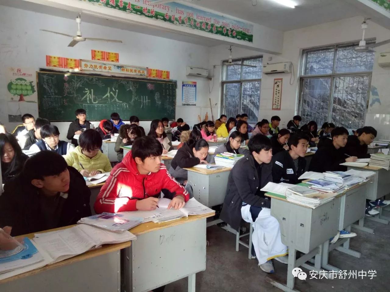 安庆舒州中学本学期第三次月假温馨提示