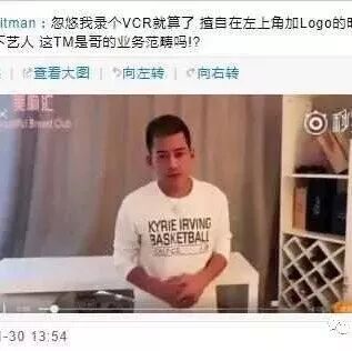 苏醒被骗后愤怒发声: 希望尊重艺人