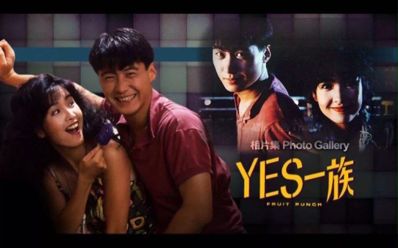 那一年周公主搭档天王黎明出演青春片《yes!一族》可谓出尽风头.