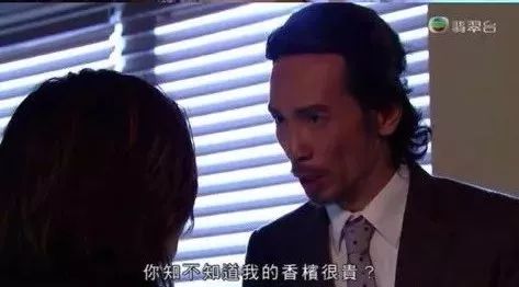 豆瓣8.8,这位治婊专家,成就了TVB十年来最搞笑的剧!