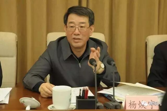 安监总局局长杨焕宁名字被从官网撤下，到底发生了什么？