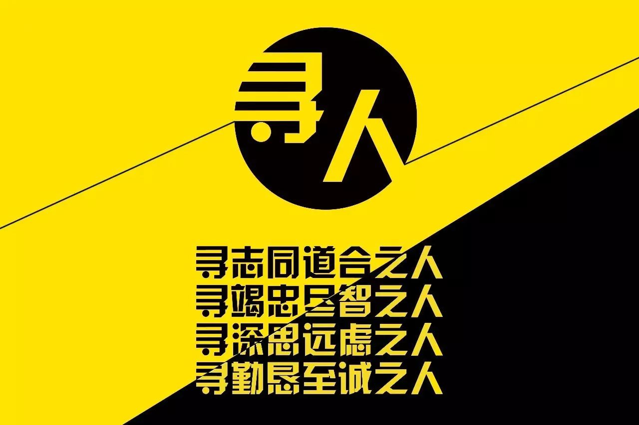 寻找| 与众不同的你 · 你还欠我一个相遇