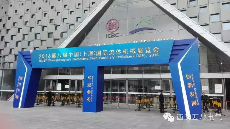 为期3天的第八届中国国际流体机械展览会今天在上海世博展览馆正式拉