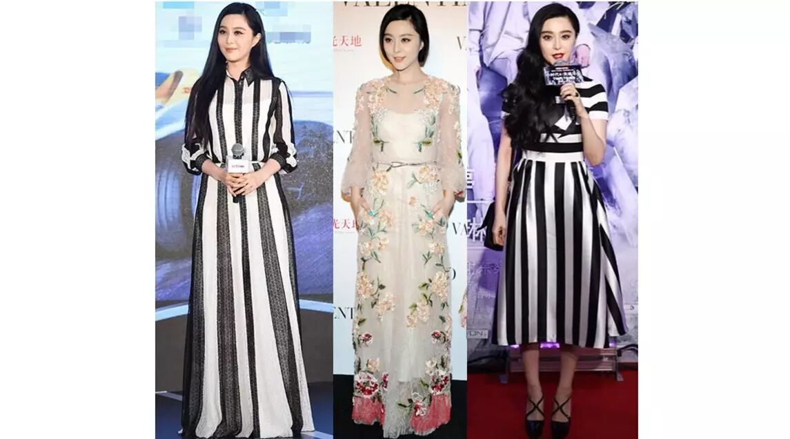 范冰冰也有穿错时 选对元素才会美