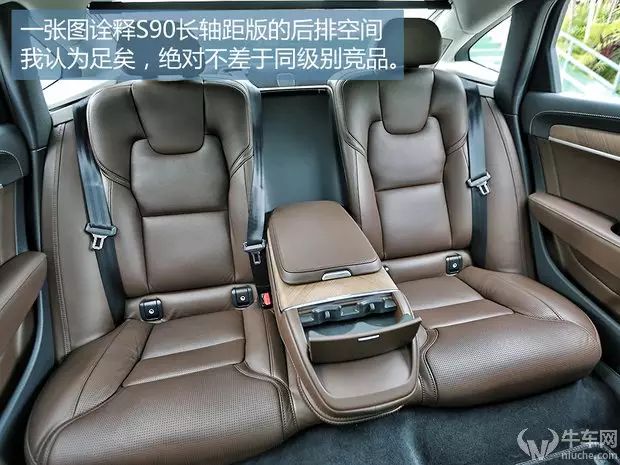 牛x评测吹响逆袭的号角沃尔沃s90长轴距版有哪些惊喜
