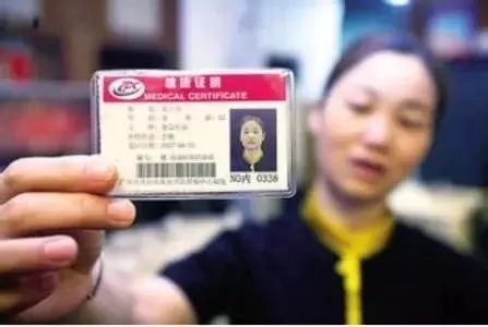 集美区5家定点单位可免费办理健康证!看看哪个离你最近