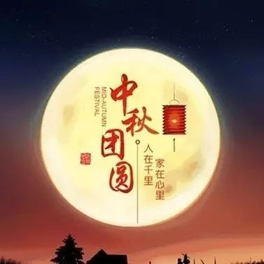 歌手王晰祝大家中秋节快乐!(内含音频)