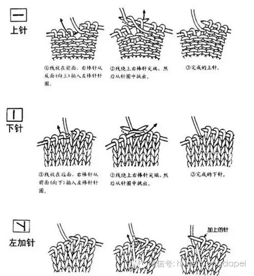 围巾织法大全图解视频教程