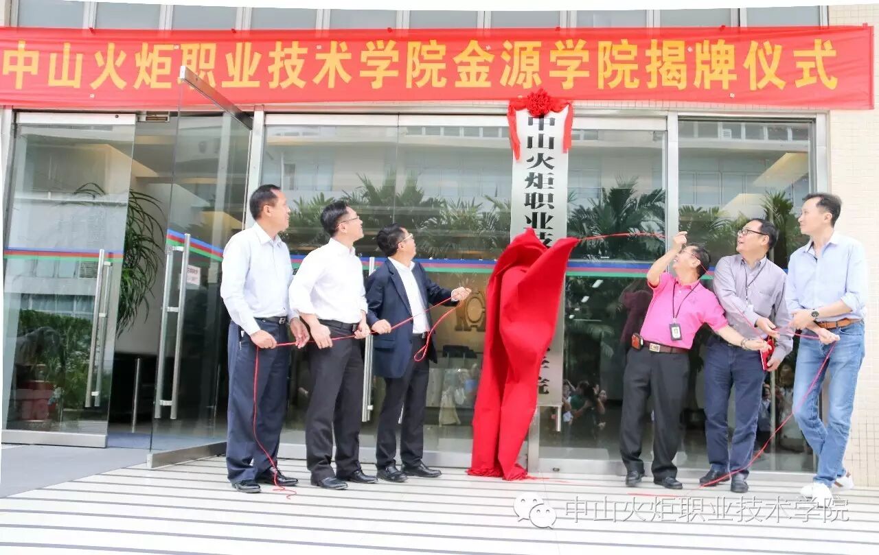 火炬职院生二胎?!快来抢红包!-怀孕期