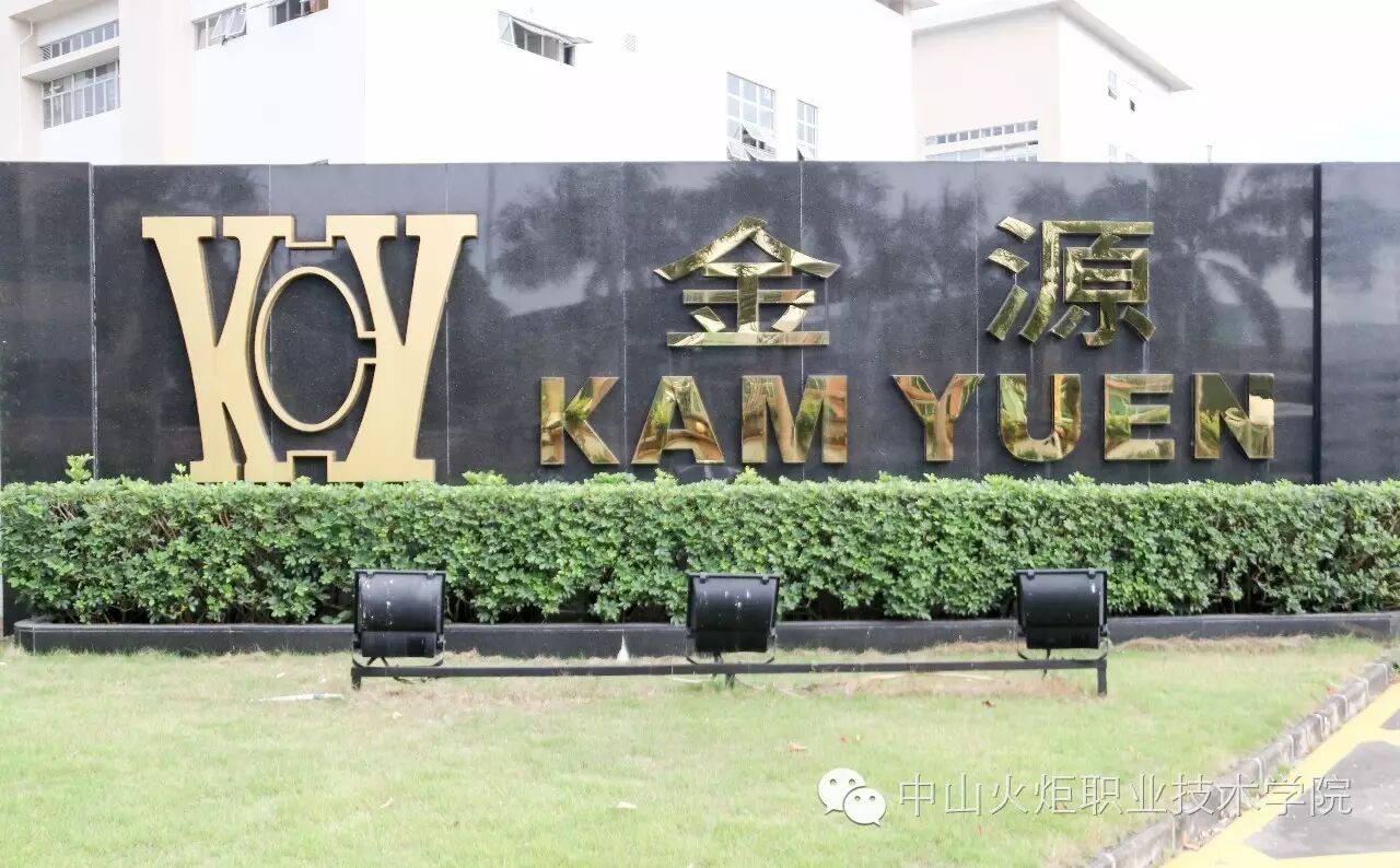 火炬职院生二胎?!快来抢红包!-怀孕期