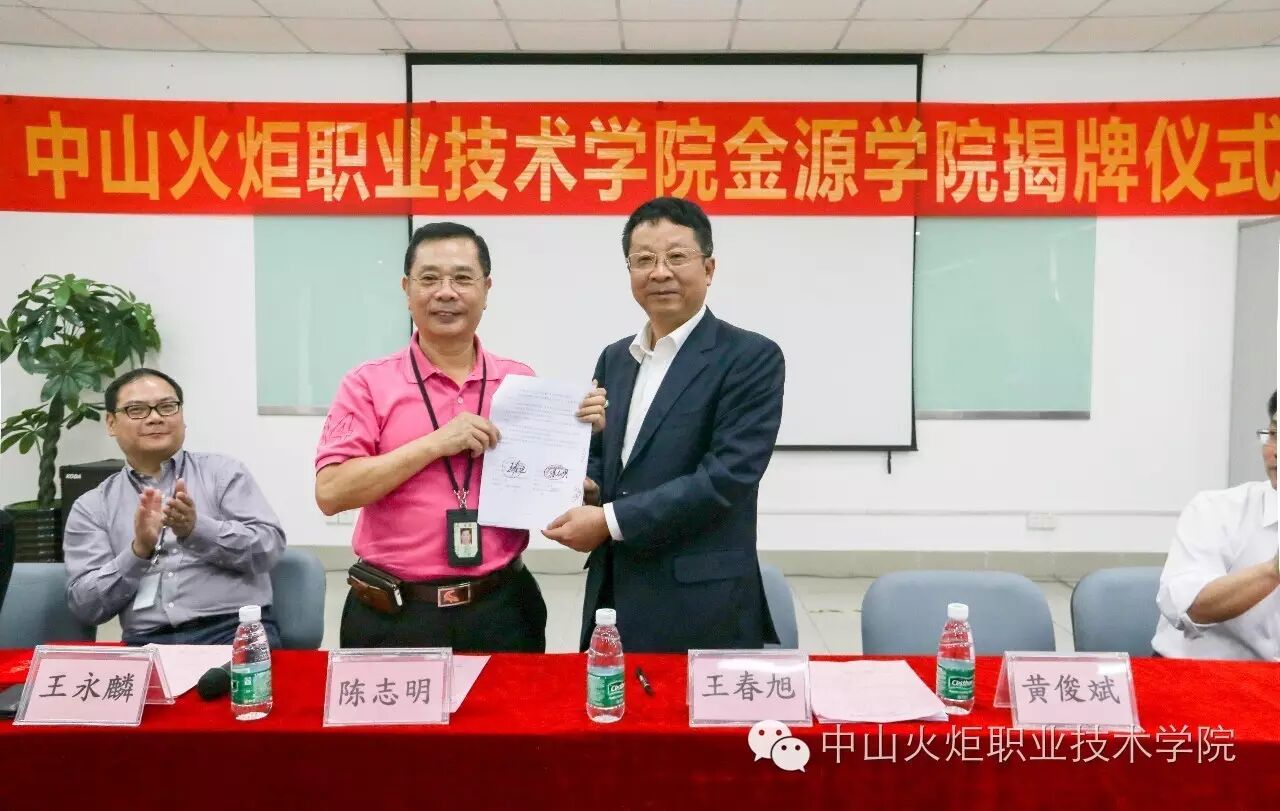 火炬职院生二胎?!快来抢红包!-怀孕期