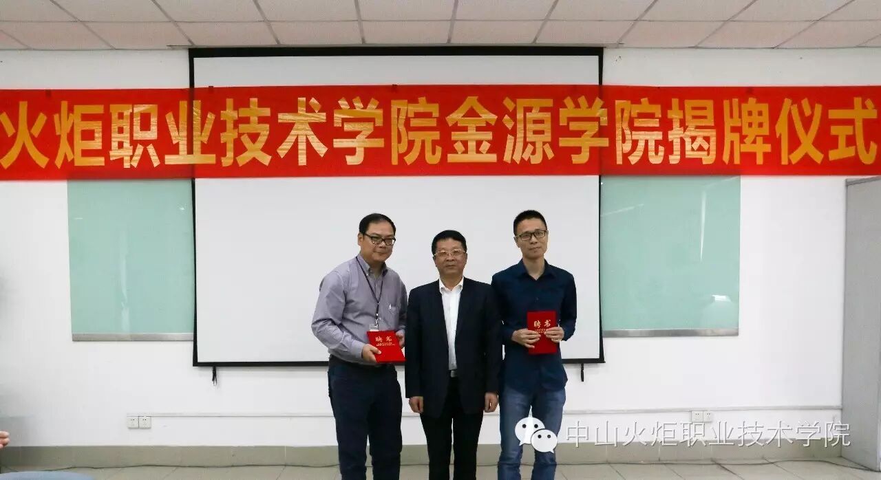 火炬职院生二胎?!快来抢红包!-怀孕期