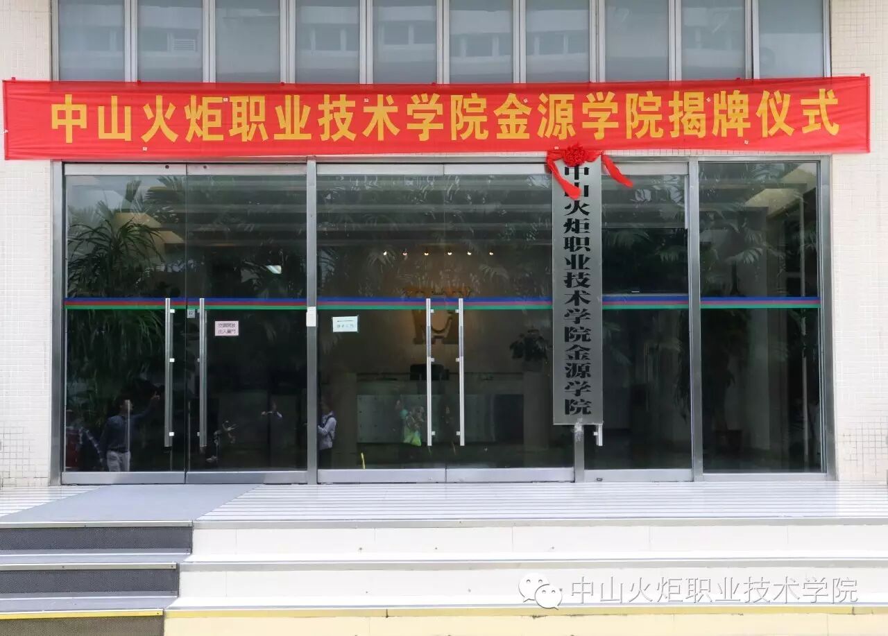 火炬职院生二胎?!快来抢红包!-怀孕期