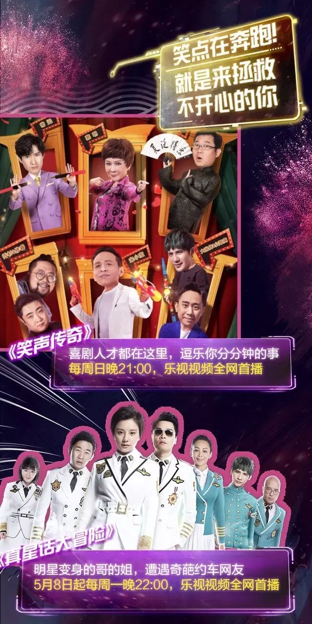 技能在奔跑