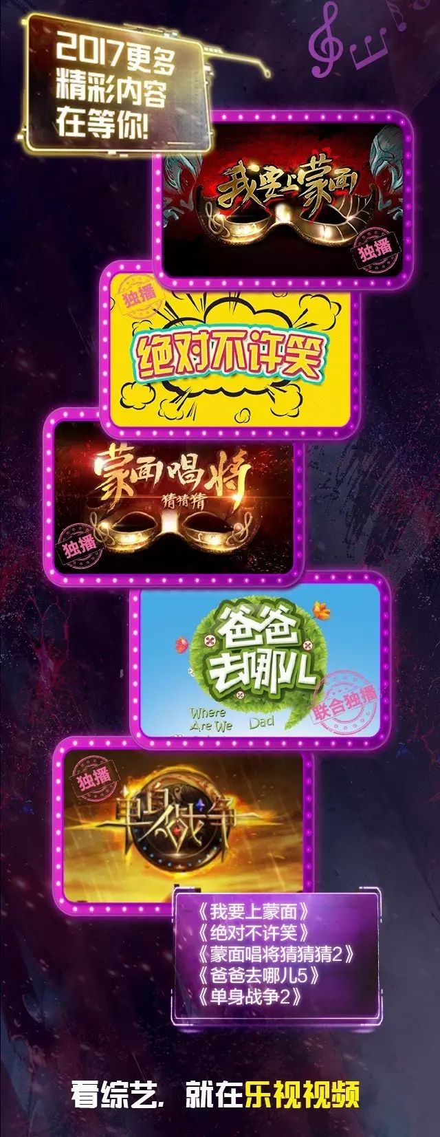 好好吃饭吧