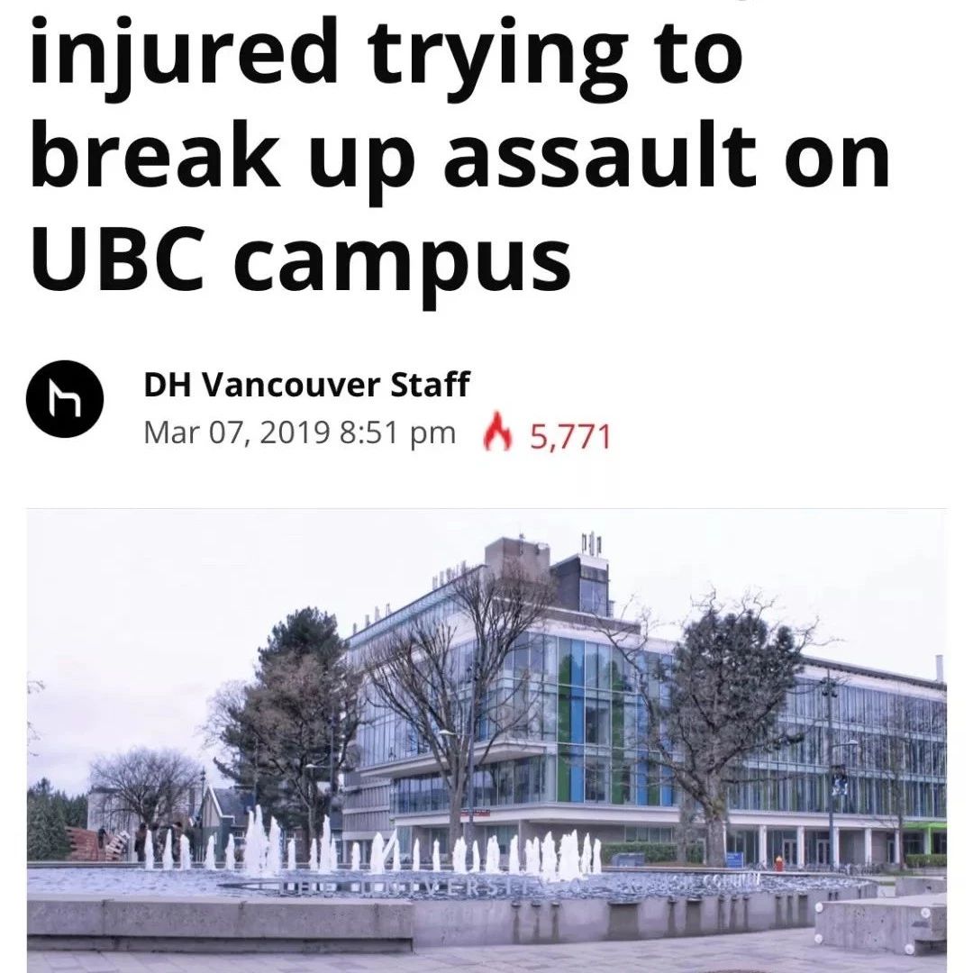 UBC惊现亚裔男子袭击女性,在加拿大家暴的后果有多严重?