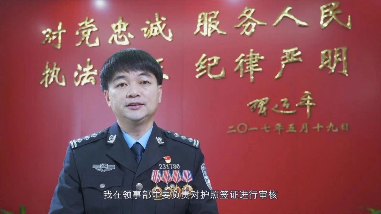 候选人风采丨陈清海：一念执着，一生坚守-1