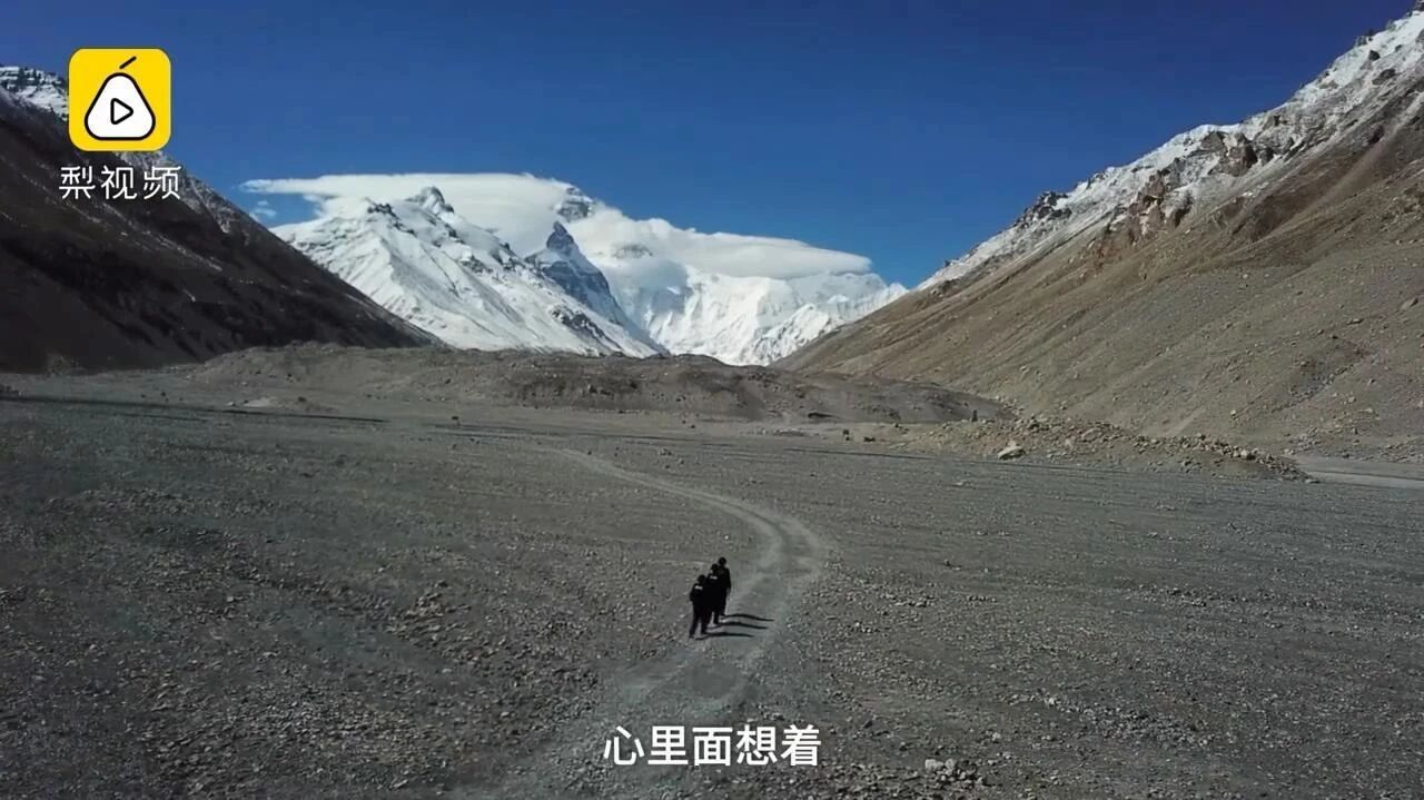 珠峰游客：等会会有星星吗？民警的回答亮了-1