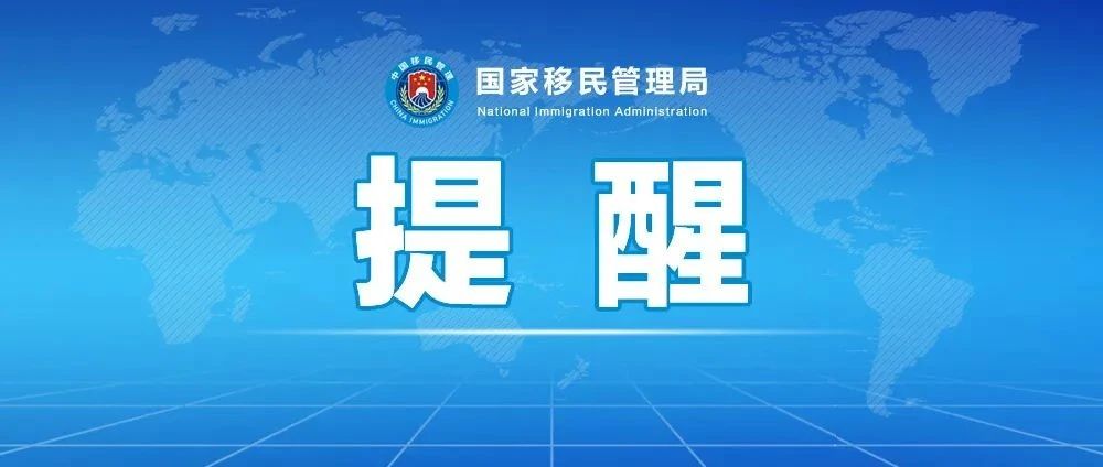 提醒！中国公民近期暂勿前往土耳其东南部地区【新闻早知道】