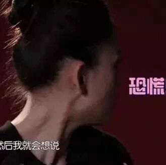 陈乔恩:童年的阴影,让我担惊受怕40年