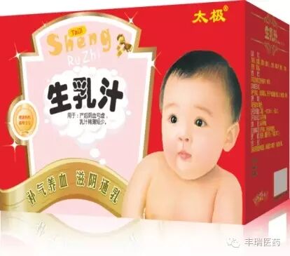 二胎时代来了,准妈妈们还在为奶水不够而烦恼吗?-怀孕期