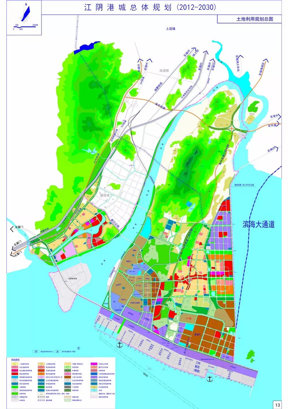 图为:江阴港城总体规划