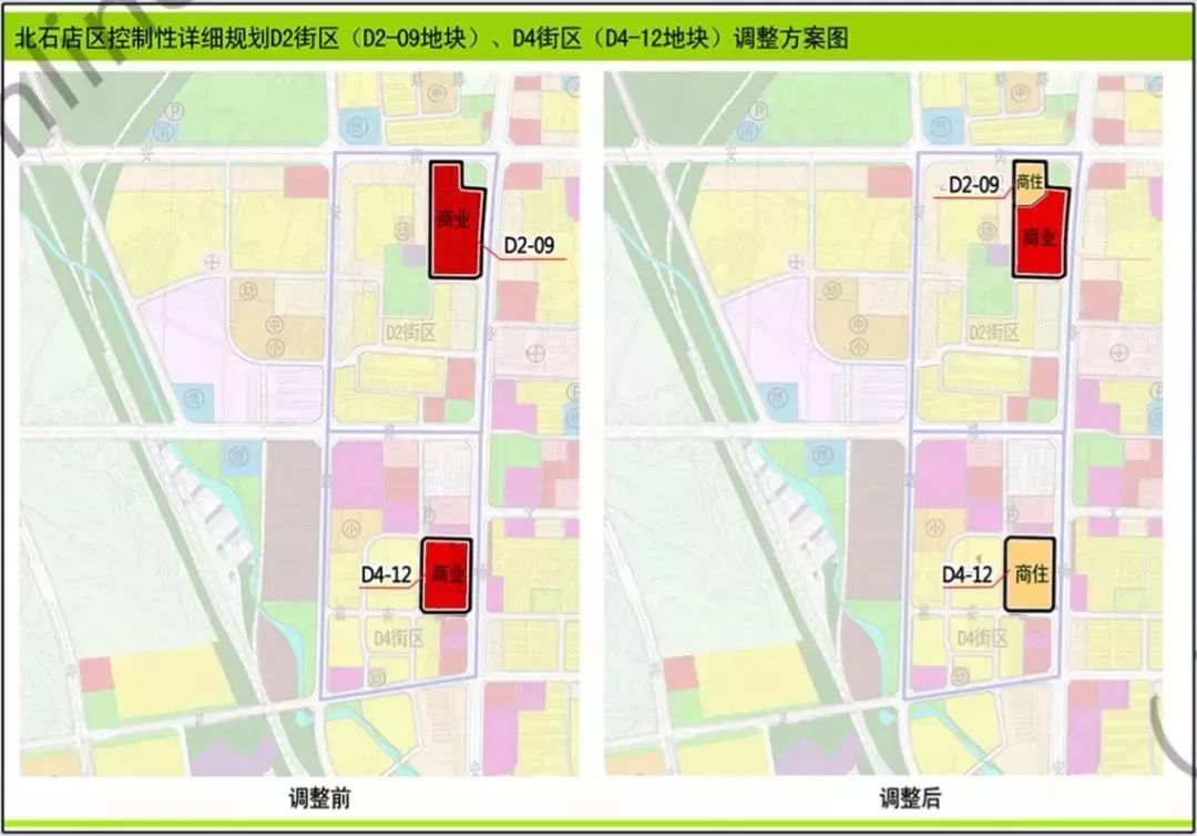 【城建】西北,东北,北石店片区局部街区调整方案获批