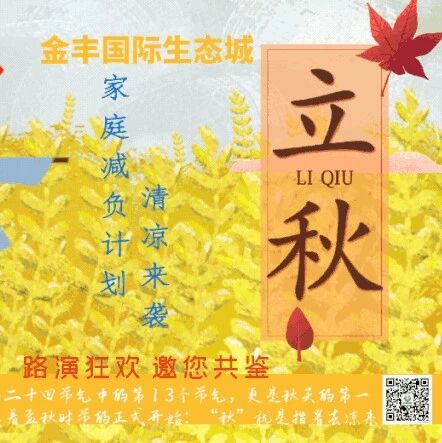 金丰又有大动作!宋埠这里即将发生一件大事情!!!