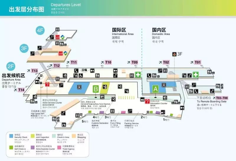 虹桥机场t1a楼今日正式启用,小编实地探营,精彩抢先看