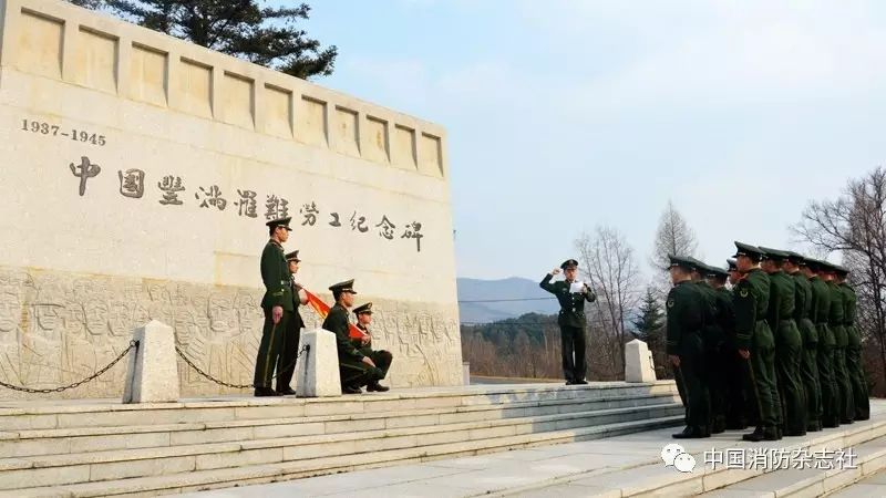 吉林市公安消防支队丰满电厂中队全体官兵来到吉林市劳工纪念馆开展