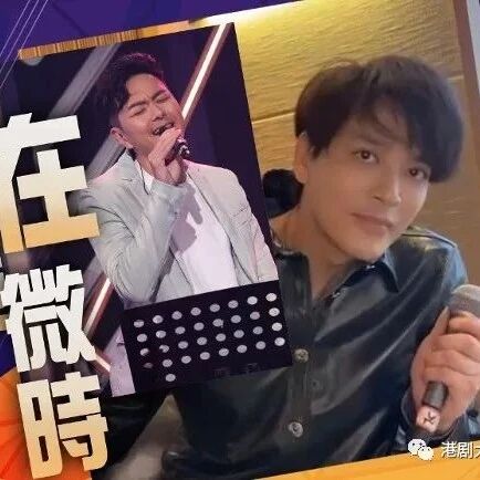 陈晓东2年后再亮相TVB 原来同萧正楠有渊源