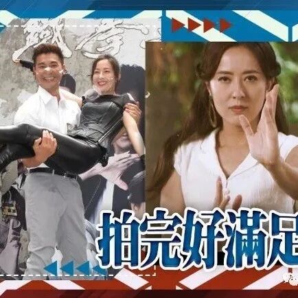 唐诗咏搞到全身伤 拍一次打戏就够了