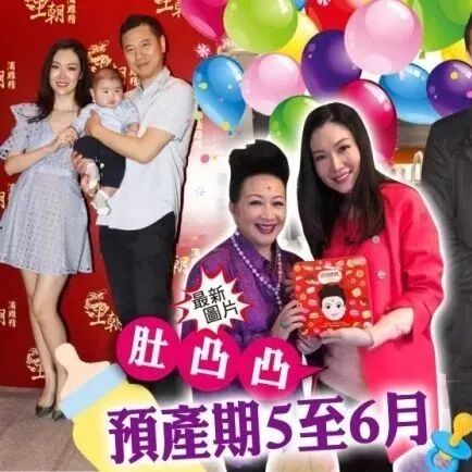 相隔半年再造人成功 叶翠翠有喜3个月