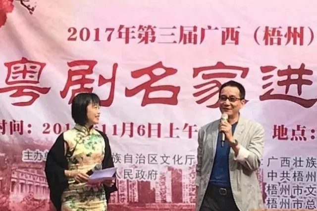 我院四位“梅花”走进梧州校园与社区,名家版《搜书院》梧州上演再掀观演热潮