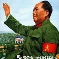 向毛主席汇报! 迎接中国人民解放军建军九十一周年!