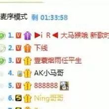 虎牙消费半亿神豪空降YY豪刷众电母 ！王冕直播掏lan子被抓现行！