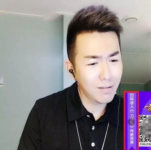 神豪点名开骂老李：NMLB，给孙子刷钱白刷，忘恩负义！花泪做新游戏，开骂王冕？