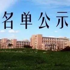 达内讲座人员名单