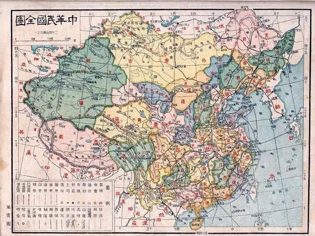 中华民国疆域图