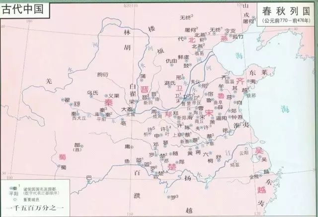 春秋地图